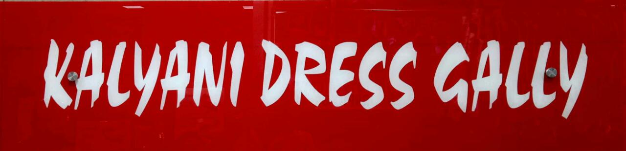 KALYANI DRESS GALLY GUDALUR